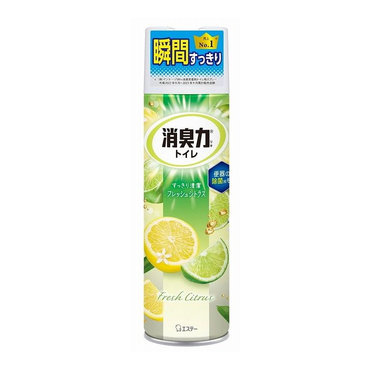 【単品10個セット】 トイレの消臭力スプレー フレッシュシトラス(代引不可)【送料無料】