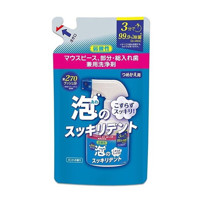 【単品20個セット】 泡のスッキリデントスプレー 詰め替え用(代引不可)【送料無料】