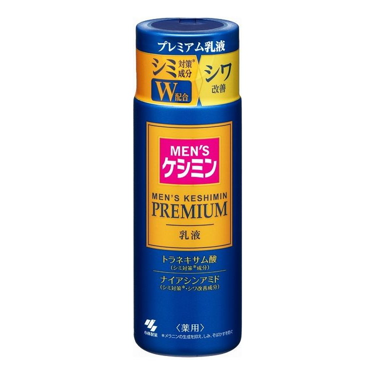 綿毛布団特集