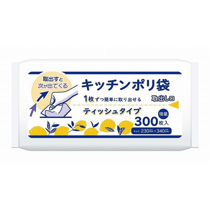 【単品12個セット】 KB34 キッチンポリ袋 半透明 300枚(代引不可)【送料無料】