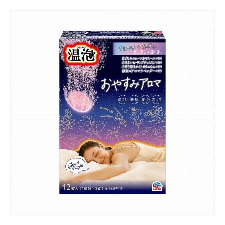 【単品16個セット】 温泡 ONPO おやすみアロマ(代引不可)【送料無料】