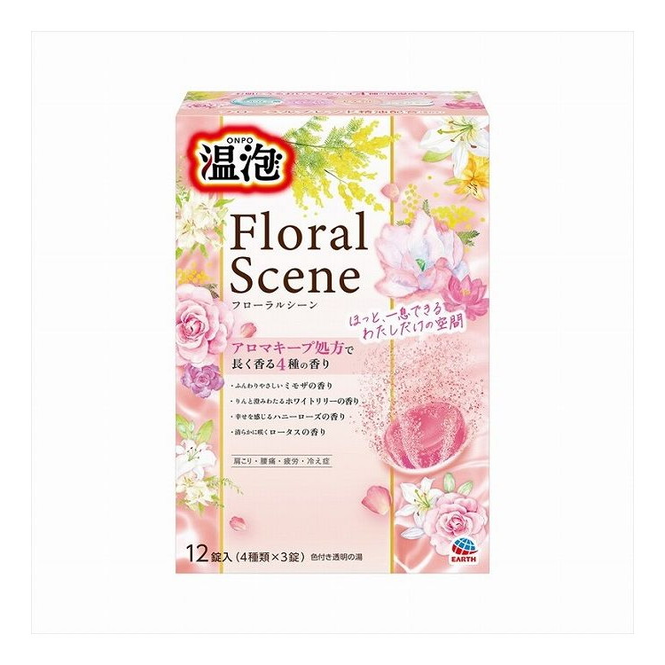 【単品16個セット】 温泡 ONPO フローラルシーン(代引不可)【送料無料】
