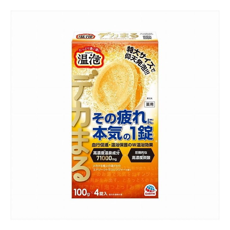 綿毛布団特集