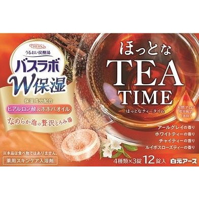 【単品16個セット】 HERSバスラボW保湿 ほっとなTEA TIME(代引不可)【送料無料】
