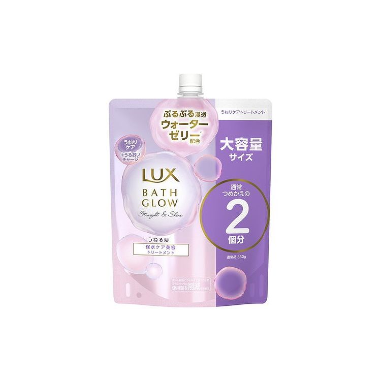 【単品8個セット】ラックス バスグロウ ストレートアンドシャイン トリートメント つめかえ用 700g(代引不可)【送料無料】 5,927円