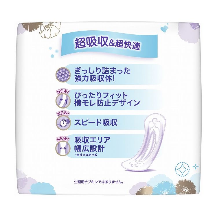 【単品6個セット】ウィスパーうすさら安心80CC30枚無香料(代引不可)【送料無料】