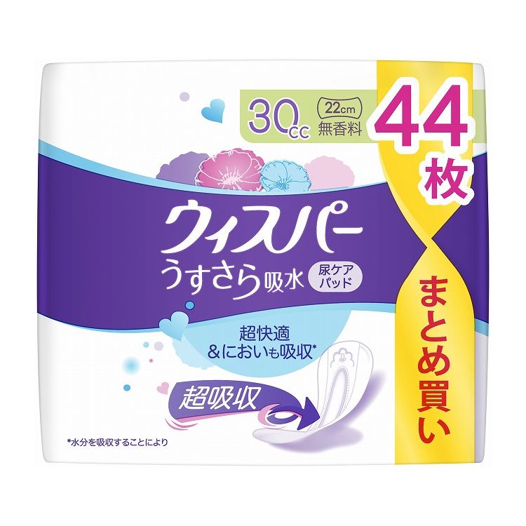 【単品14個セット】ウィスパーうすさら吸水30CC44枚無香料(代引不可)【送料無料】 13,234円
