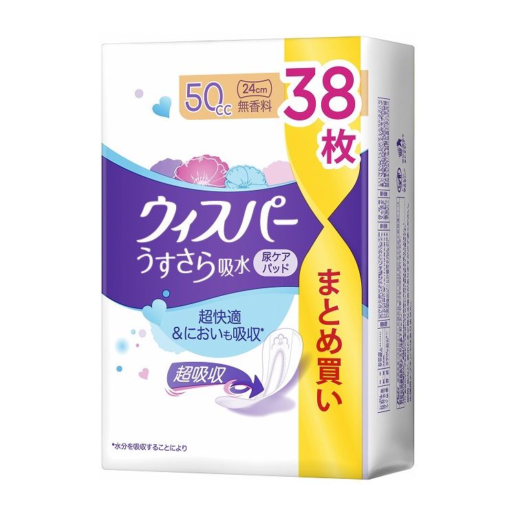 【単品10個セット】ウィスパーうすさら吸水50CC38枚無香料(代引不可)【送料無料】｜リコメン堂
