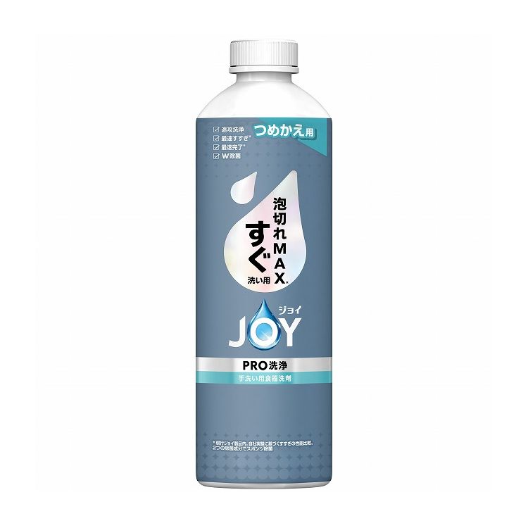 【単品20個セット】ジョイPRO洗浄すぐ洗い用詰替(代引不可)【送料無料】