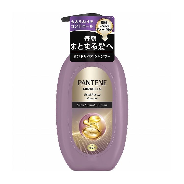 【単品15個セット】パンテーンミラクルズうねりコントロール&リペアシャンプーポンプ(代引不可)【送料無料】｜リコメン堂