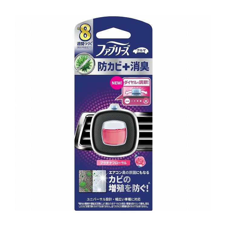 【単品10個セット】ファブリーズイージークリップ防カビエキスパートプラチナフローラル(代引不可)【送料無料】