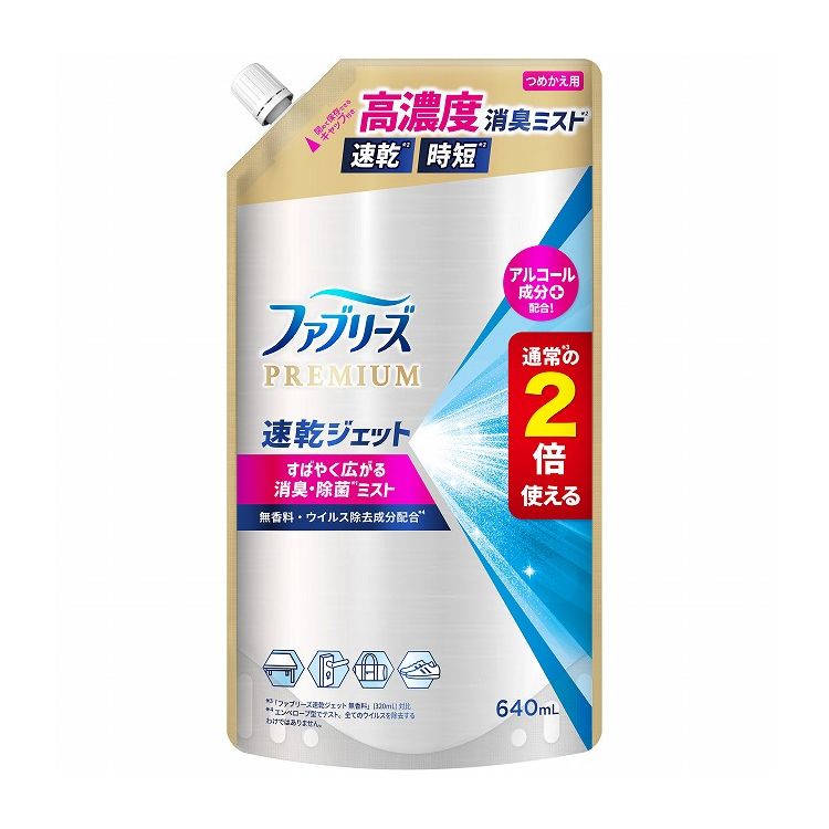 【単品10個セット】ファブリーズ速乾ジェット無香料アルコール成分入りつめかえ特大サイズ(代引不可)【送料無料】｜リコメン堂