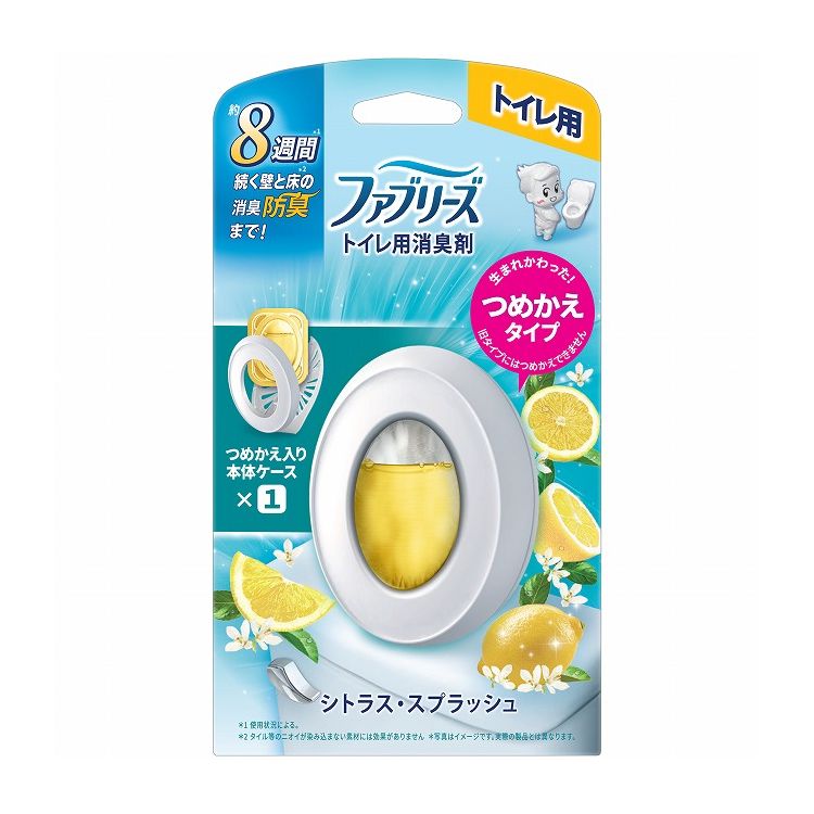 【単品12個セット】ファブリーズトイレ用消臭剤シトラス・スプラッシュ本体(代引不可)【送料無料】