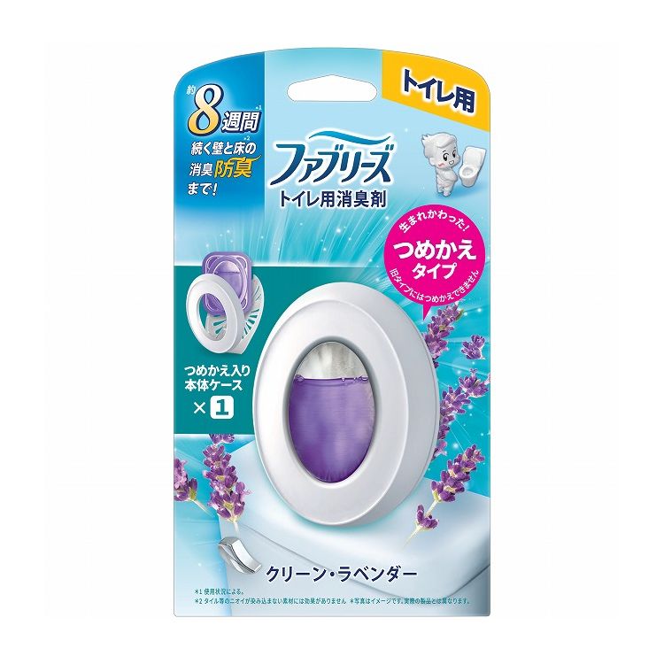 【単品14個セット】ファブリーズトイレ用消臭剤クリーン・ラベンダー本体(代引不可)【送料無料】