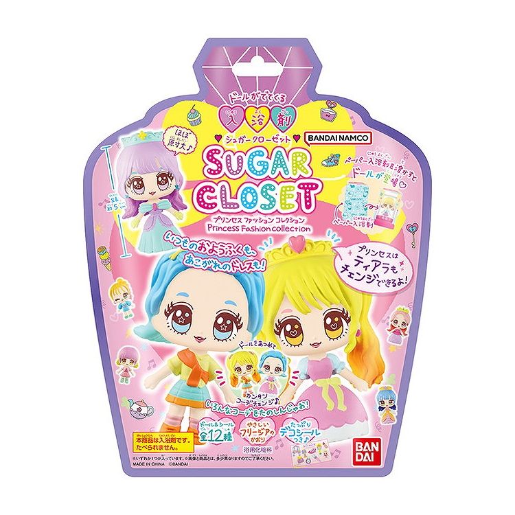 【単品18個セット】シュガークローゼット Princess Fashion Collection(代引不可)【送料無料】
