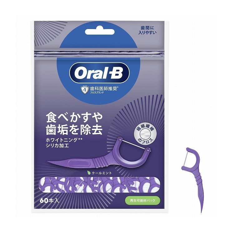 【単品18個セット】オーラルBフロスピックホワイトニング60本入(代引不可)【送料無料】