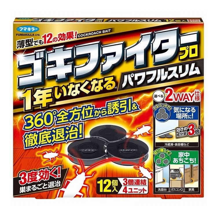 市場 単品6個セット パワフルスリム12個入 フマキラー ゴキファイタープロ