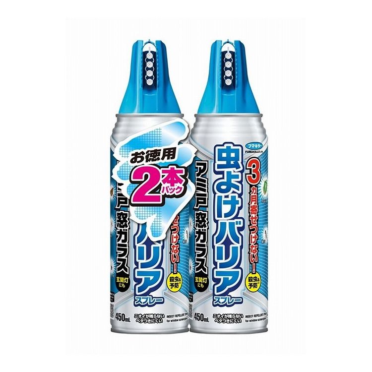 97％以上節約 フマキラー 虫よけバリアスプレー450ML 2本パック 代引不可 fucoa.cl