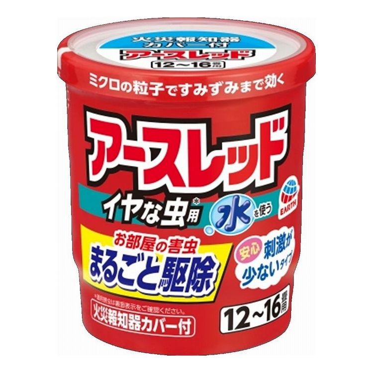 【単品12個セット】 アース製薬 アースレッドイヤな虫用12-16畳用 20G(代引不可)【送料無料】