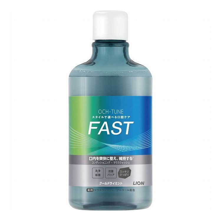 【単品28個セット】 ライオン OCH-TUNE(オクチューン)マウスウォッシュ FAST クールドライミント(代引不可)【送料無料】|リコメン堂