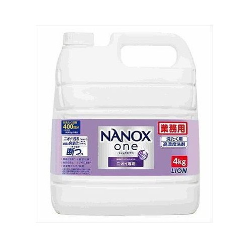 【単品4個セット】 業務用 NANOX One ニオイ専用 ライオンハイジーン(代引不可)【送料無料】|リコメン堂