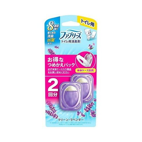 【単品18個セット】 ファブリーズトイレ用消臭剤クリーン・ラベンダーつめかえ2個パック P&Gジャパン(代引不可)【送料無料】