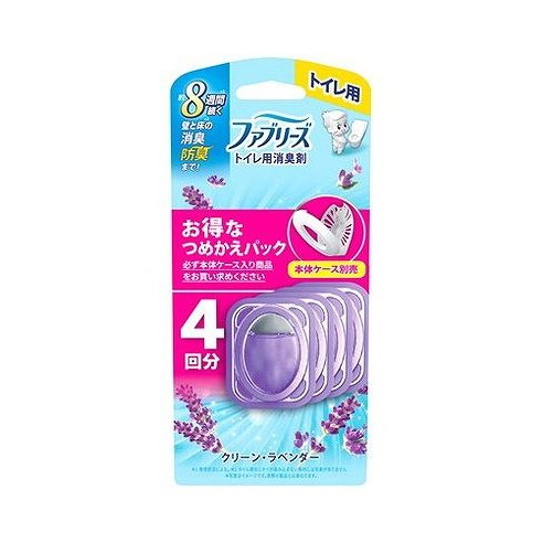 【単品8個セット】 ファブリーズトイレ用消臭剤クリーン・ラベンダーつめかえ4個パック P&Gジャパン(代引不可)【送料無料】