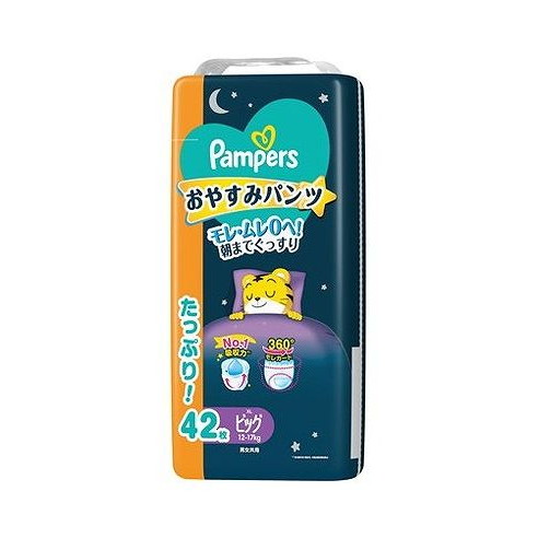 PampersパンツXXLウルトラジャンボサイズ　36枚×4個未開封 PampersパンツXXLウルトラジャンボサイズ 36枚×4個未開封