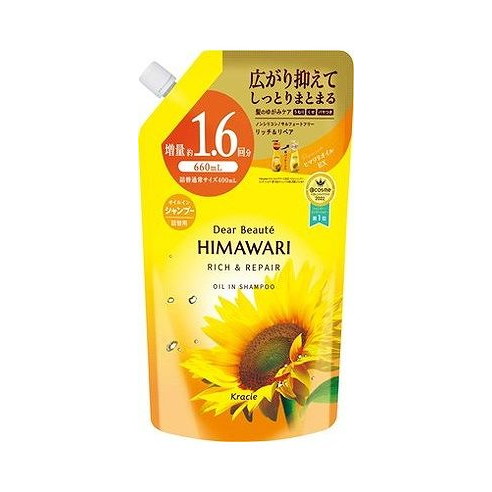 【単品10個セット】 ディアボーテ オイルインシャンプー リッチ&リペア 詰替用1.6回分 クラシエホームプロダクツ販売(代引不可)【送料無料】 8,318円
