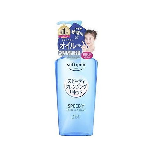 【単品6個セット】 ソフティモ スピーディ クレンジングリキッド コーセーコスメポート(代引不可)【送料無料】
