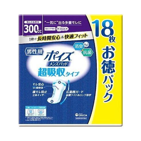 【単品3個セット】 ポイズ メンズパッド 超吸収タイプ 18枚 お徳パック 日本製紙クレシア(代引不可)【送料無料】