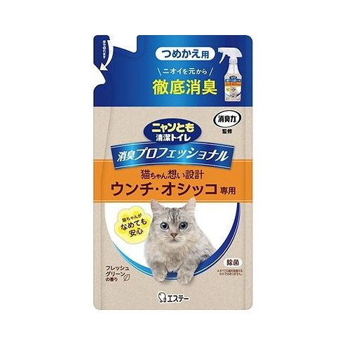 【単品15個セット】 ニャンとも清潔トイレプロフェッショナルスプレーつめかえフレッシュグリーンの香り エステー(代引不可)【送料無料】 4,854円