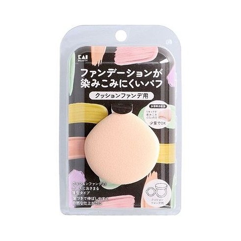 【単品14個セット】 KQ3276 ファンデーションが染みこみにくいパフ クッションファンデ用 貝印(代引不可)【送料無料】