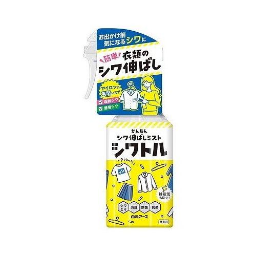 【単品20個セット】 白元アース 衣類のシワ伸ばし ミスト シワトル シワ伸ばしミスト 衣類ミスト(代引不可)【ポイント10倍】【送料無料】|リコメン堂