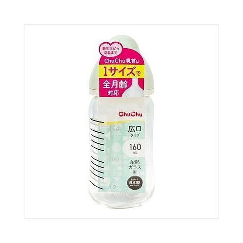 【単品8個セット】 ジェクス ChuChu マルチフィット広口タイプ 耐熱ガラス製 ほ乳びん160mL 哺乳瓶 ベビー 赤ちゃん 赤ちゃん用品(代引不可)【ポイント10倍】【送料無料】