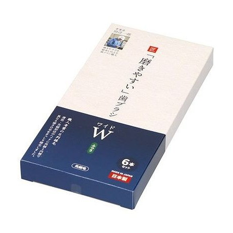 【単品14個セット】 LT-56 磨きやすい歯ブラシワイド ふつう 6本組 ライフレンジ(代引不可)【ポイント10倍】【送料無料】