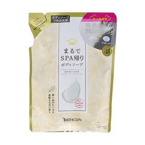 【単品14個セット】 まるでSPA帰りボディソープ つめかえ用 400ml バスクリン(代引不可)【ポイント10倍】【送料無料】