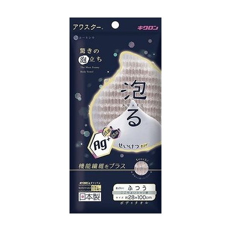 【単品15個セット】 アワスター ふつう グレージュ キクロン(代引不可)【ポイント10倍】【送料無料】