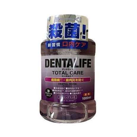 【単品14個セット】 薬用デンタライフトータルケアストロングミント ロケット石鹸(代引不可)【ポイント10倍】【送料無料】｜リコメン堂