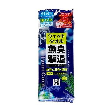 【単品9個セット】 魚臭撃退 ウェットタオル ウエ・ルコ(代引不可)【ポイント10倍】【送料無料】