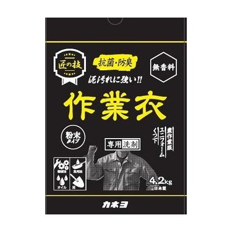 【単品6個セット】 匠の技 粉末作業衣洗剤 カネヨ石鹸(代引不可)【ポイント10倍】【送料無料】