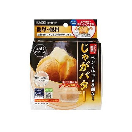 【単品20個セット】 レンジでじゃがバターN 1個 エビス(代引不可)【ポイント10倍】【送料無料】｜リコメン堂