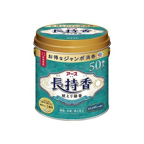 綿羽布団特集
