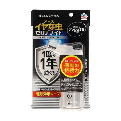 【単品6個セット】 イヤな虫 ゼロデナイト 1プッシュ式スプレー 60回分 アース製薬(代引不可)【ポイント10倍】【送料無料】