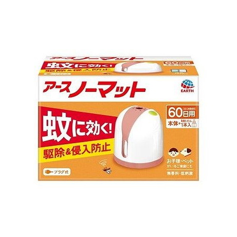 【単品10個セット】 アースノーマット 60日セット ホワイトピンク アース製薬(代引不可)【ポイント10倍】【送料無料】|リコメン堂