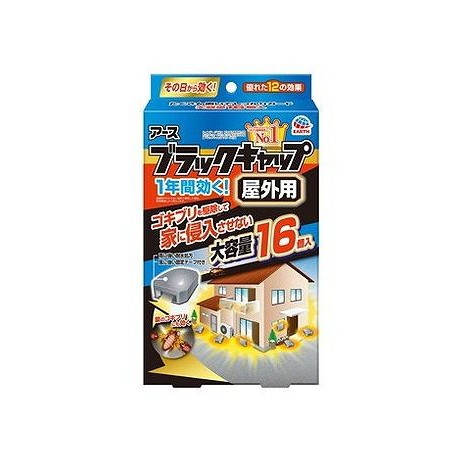 【単品6個セット】 ブラックキャップ 屋外用 16個入 アース製薬(代引不可)【ポイント10倍】【送料無料】