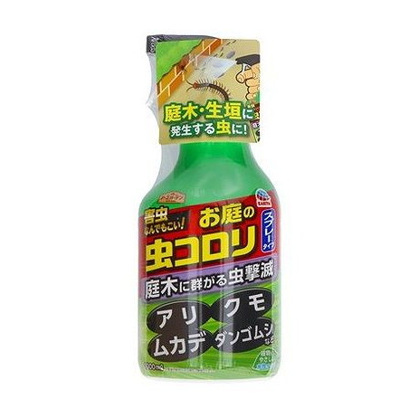 【単品16個セット】 アースガーデン お庭のコロリ スプレータイプ 1000mL アース製薬(代引不可)【ポイント10倍】【送料無料】|リコメン堂