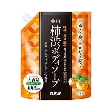 【単品14個セット】 薬用柿渋ボディソープ カネヨ石鹸(代引不可)【ポイント10倍】【送料無料】|リコメン堂