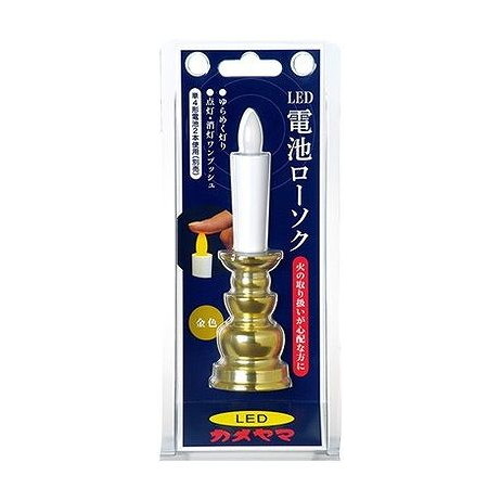 鳥毛布団特集