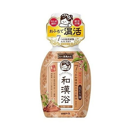 【単品5個セット】 いい湯旅立ち 和漢浴 にごり入浴液 白檀の香り 白元アース(代引不可)【ポイント10倍】【送料無料】